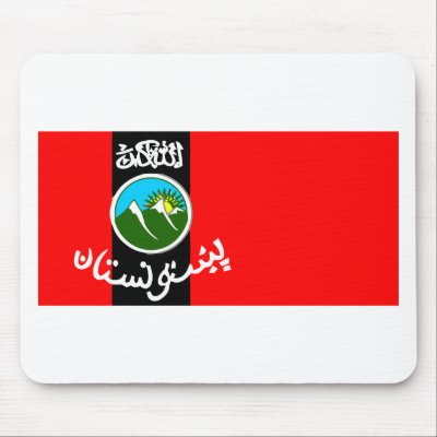 Pashtun Flag Mouse Mat by FlagTshirts