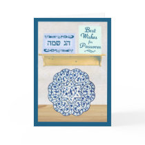 Passover Wishes cards by missprinteditions Passover Wishes cards