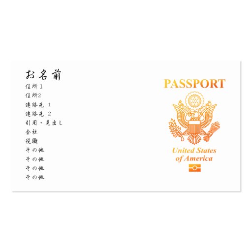 PASSPORT (USA) BUSINESS CARDS (front side)