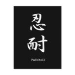 Patience - Nintai Post Card