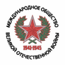 Patriotic War Society Polo - Russian Version