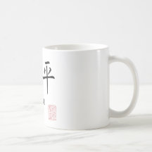 Paz Taza