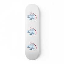 PBP Logo Skate Boards