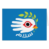 Peace Arabic card