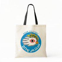 Peace Arabic Hebrew bag