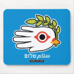 Peace Arabic Hebrew mousepad