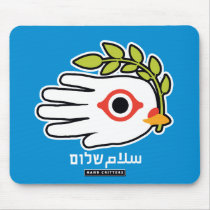 Peace Arabic Hebrew mousepad
