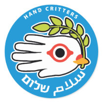Peace Arabic Hebrew sticker
