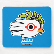 Peace Arabic mousepad