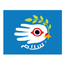Peace Arabic postcard