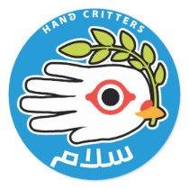 Peace Arabic sticker