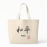 Peace Bag