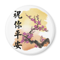 PEACE BE WITH YOU 2 magnets by LoganKnight PEACE BE WITH YOU 2 magnets