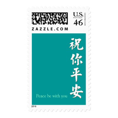 Peace be with you stamp by LoganKnight