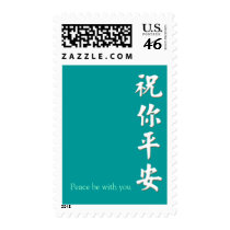 Peace be with you postage