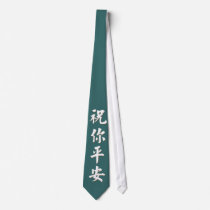 Peace be with you ties by LoganKnight Peace be with you ties