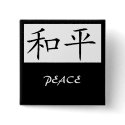 PEACE buttons