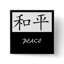 PEACE buttons