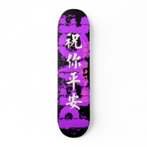 PEACE BWU skateboards by LoganKnight PEACE BWU skateboards