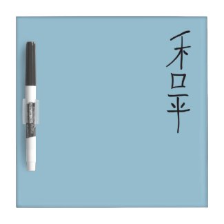 Peace Calligraphy Chinese Letters Message Center Dry-Erase Boards
