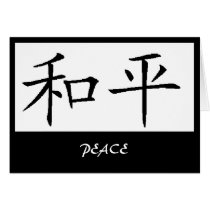PEACE cards by Clarence_Jones PEACE cards