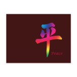 Peace Chinese Character Postcard