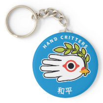 Peace Chinese keychain