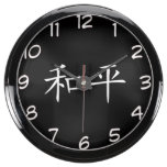 "Peace" Chinese symbol design wall clock Aquavista Clock