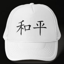 PEACE hats