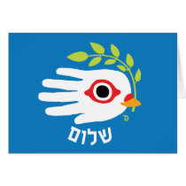 Peace Hebrew card