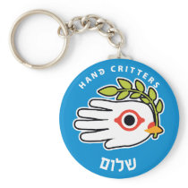 Peace Hebrew keychain