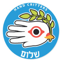Peace Hebrew sticker