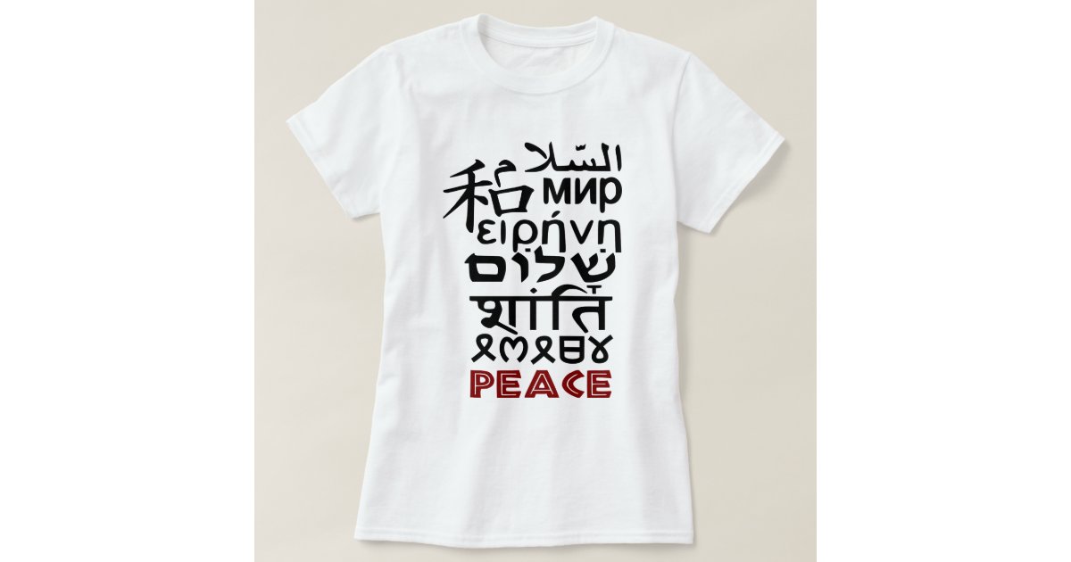 t shirt in other languages