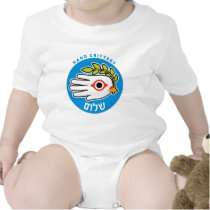 Peace in Hebrew baby t-shirt bodysuit