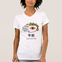 Peace in Japanese t-shirt