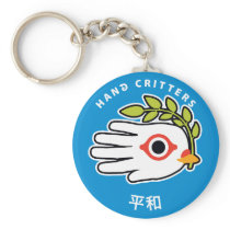 Peace Japanese keychain