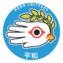 Peace Japanese sticker