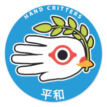 Peace Japanese sticker