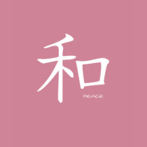 peace kanji t-shirt