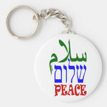 Peace Keychain