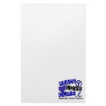 Peace Love Cure ALS Amyotrophic Lateral Sclerosis Personalized Stationery