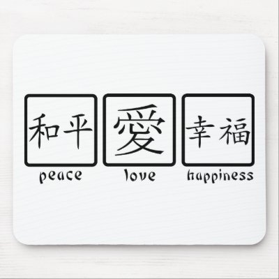 computer peace symbol? or other interesting ones! FunAdvice.com