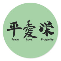 Peace, Love, Prosperity Round Sticker