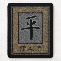 Peace mousepads by Jack_of_Arts Peace mousepads