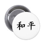 Peace Pin