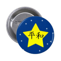 Peace buttons