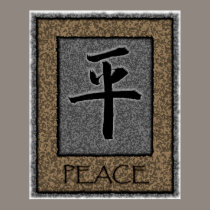 Peace posters by Jack_of_Arts Peace posters