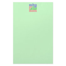 Peace_Shalom_Salaam stationary Stationery Paper