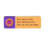 Peace Sun Spiral Return Address Label