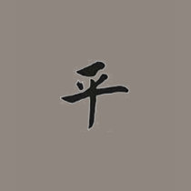 Peace t-shirts